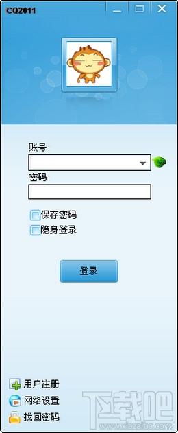 健讯CQ 2012,健讯CQ 2012下载,健讯CQ 2012官方下载