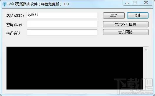 WiFi无线路由软件,WiFi无线路由软件下载,WiFi无线路由软件官方下载