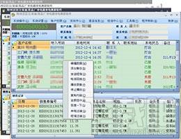 来电弹屏软件,来电通来电弹屏软件,来电通来电弹屏软件下载