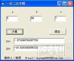 一元二次方程,一元二次方程下载,一元二次方程官方下载