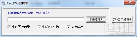 DWB转PDF,DWB转PDF下载,DWB转PDF电脑版