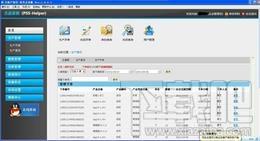 安盾产销存家具企业版,安盾产销存家具企业版下载,安盾产销存家具企业版官方下载