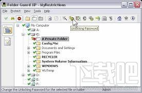 Folder Guard Professional,Folder Guard Professional下载,Folder Guard Professional官