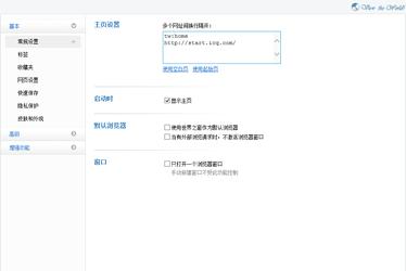 世界之窗,世界之窗浏览器6,TheWorld