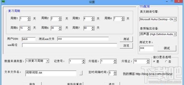 迷你分组背单词 绿色版,迷你分组背单词 绿色版下载,迷你分组背单词 绿色版官方下载
