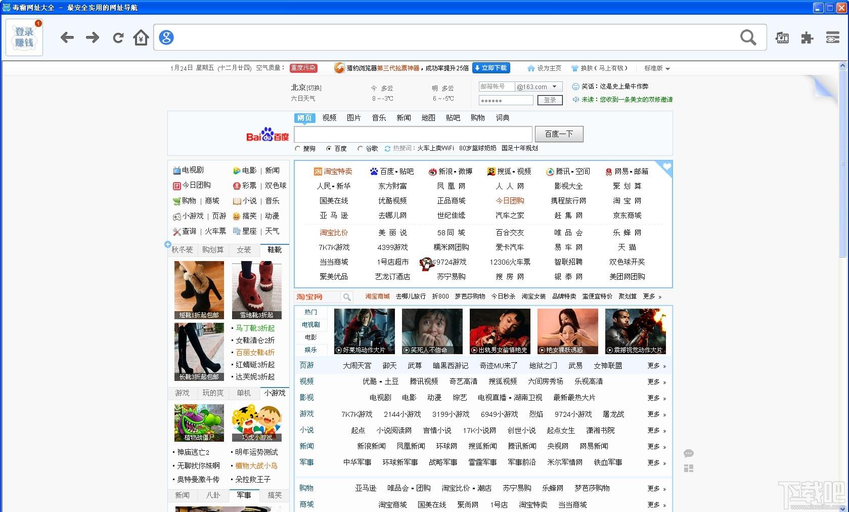 河马浏览器,河马浏览器下载,河马浏览器官方下载