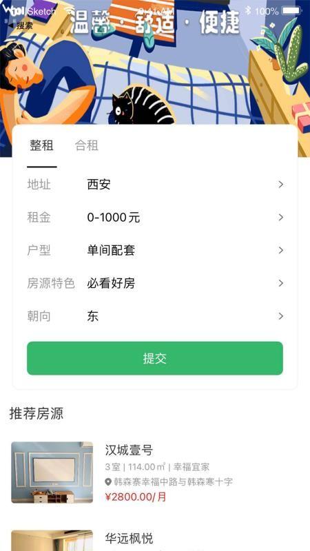小屋智趣app下载,小屋智趣手机版
