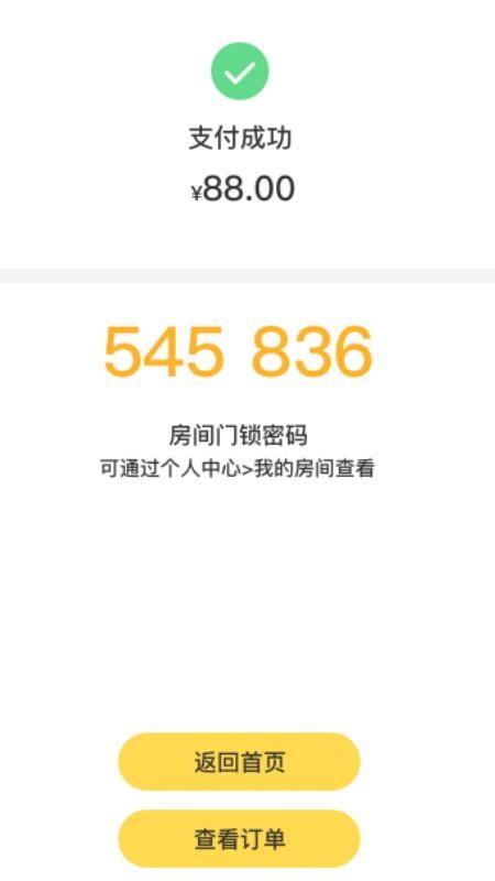 小屋智趣app下载,小屋智趣手机版