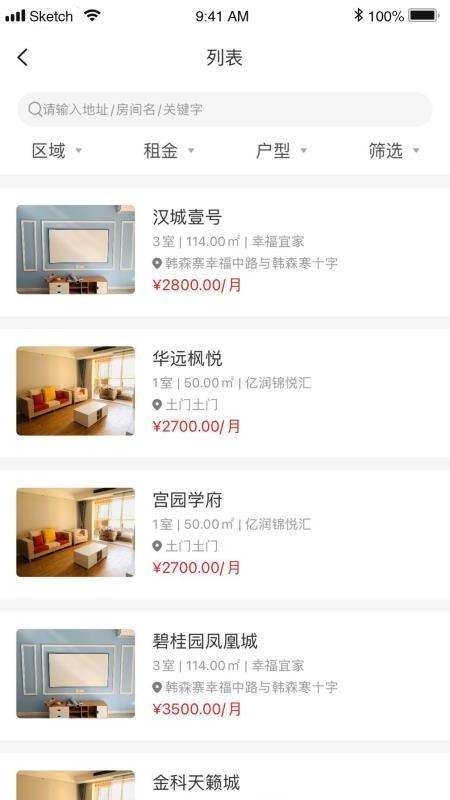 小屋智趣app下载,小屋智趣手机版