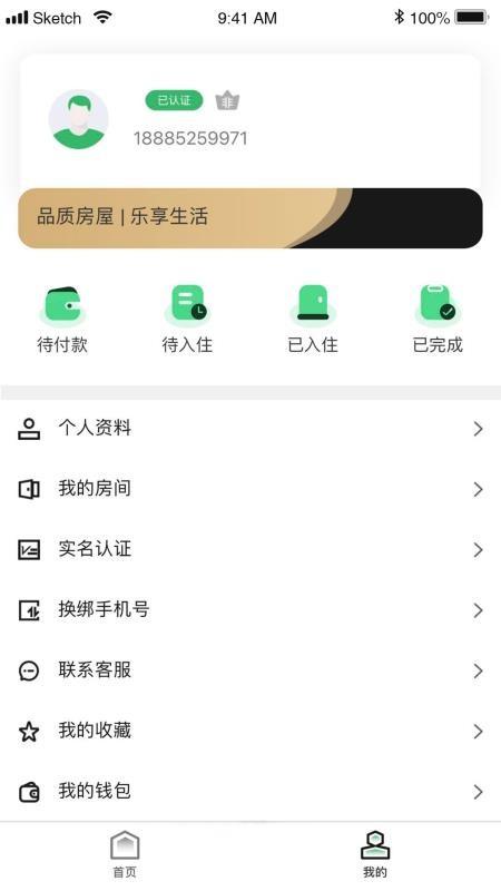 小屋智趣app下载,小屋智趣手机版