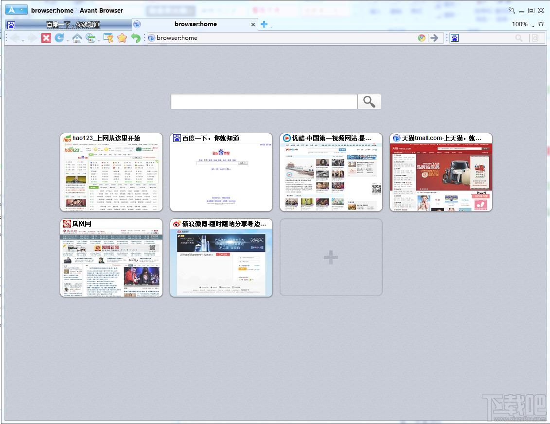 Avant browser ultimate,Avant browser ultimate下载,Avant,Avant浏览器