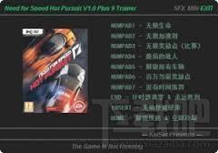 极品飞车14,极品飞车14修改器,极品飞车修改器