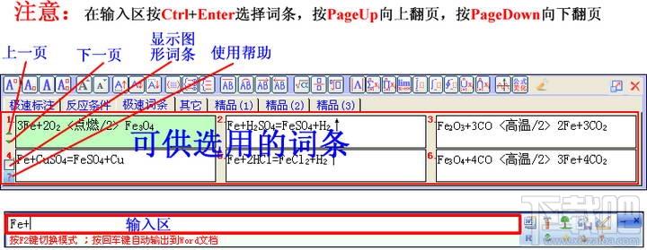 轻松教化学,轻松教化学下载,轻松教化学官方下载