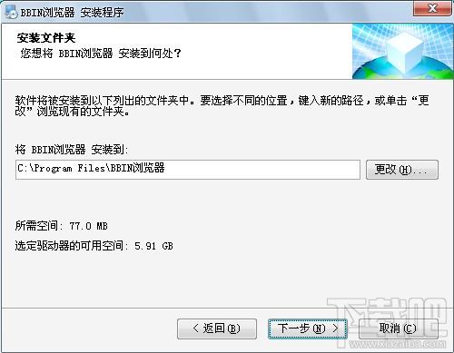 bbin浏览器,bbin浏览器下载,bbin浏览器官方下载
