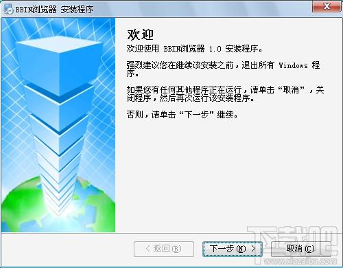 bbin浏览器,bbin浏览器下载,bbin浏览器官方下载