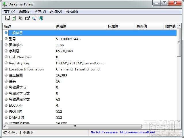 DiskSmartView,DiskSmartView中文版