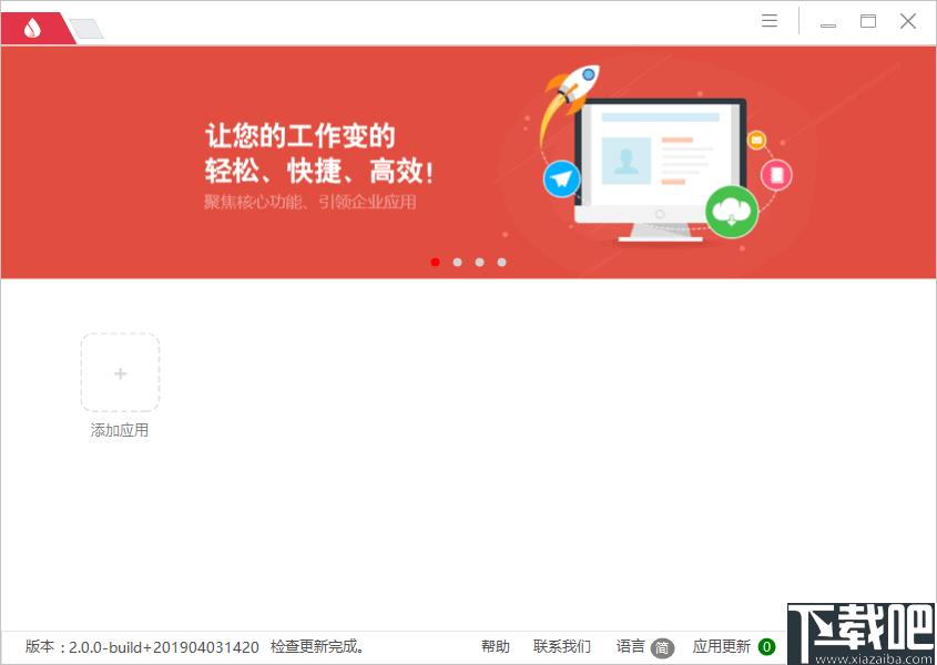 UClient下载,浏览器,应用管理,网页浏览