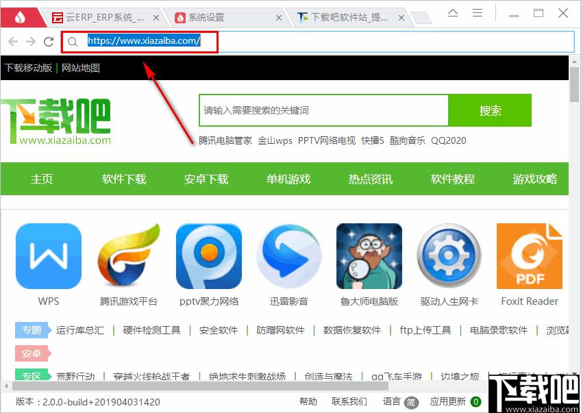 UClient下载,浏览器,应用管理,网页浏览