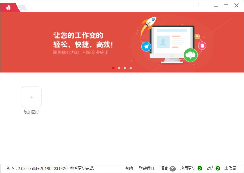 UClient下载,浏览器,应用管理,网页浏览