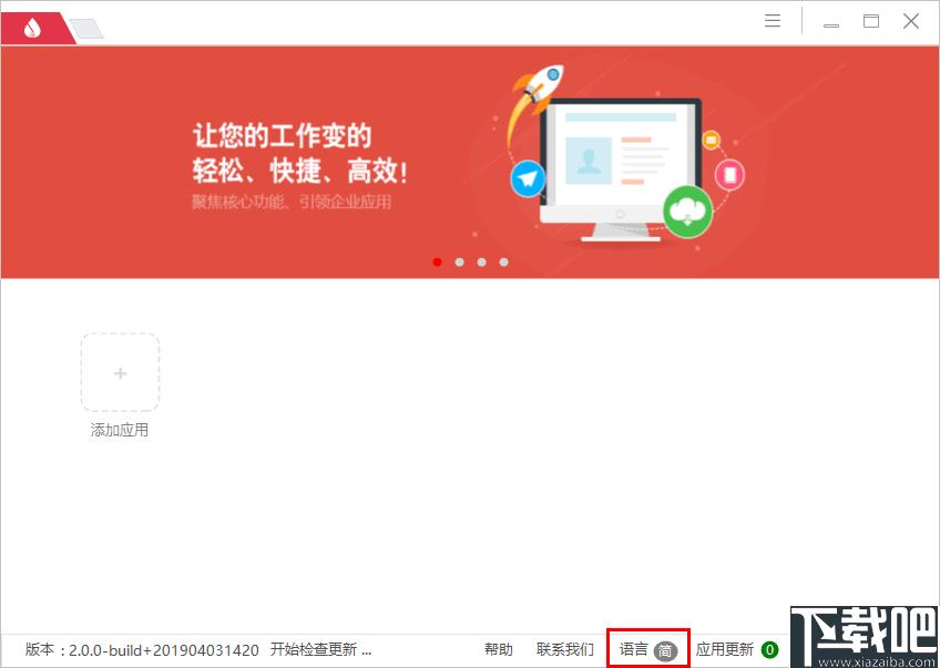 UClient下载,浏览器,应用管理,网页浏览