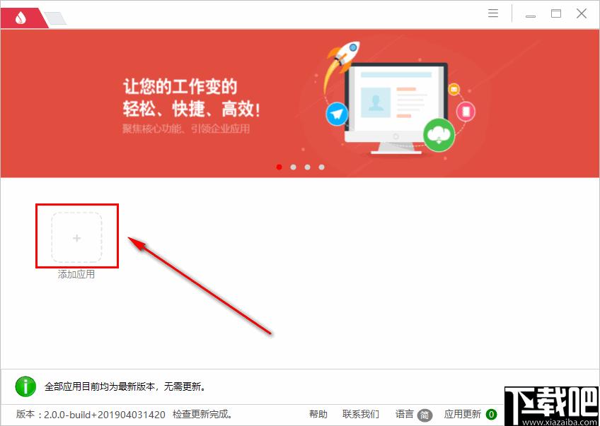 UClient下载,浏览器,应用管理,网页浏览