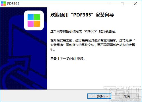 PDF365下载,pdf转换器