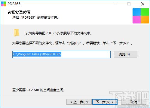 PDF365下载,pdf转换器