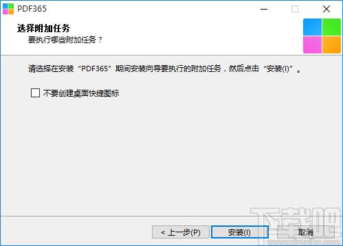 PDF365下载,pdf转换器