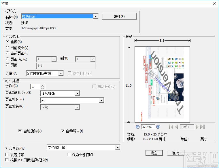 PDF365下载,pdf转换器