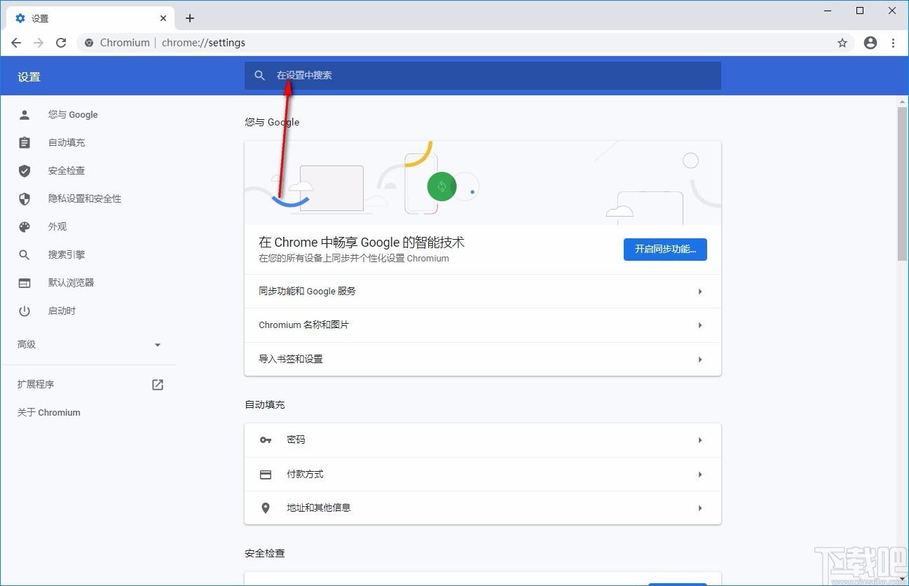 美团安全浏览器,浏览器下载,浏览器