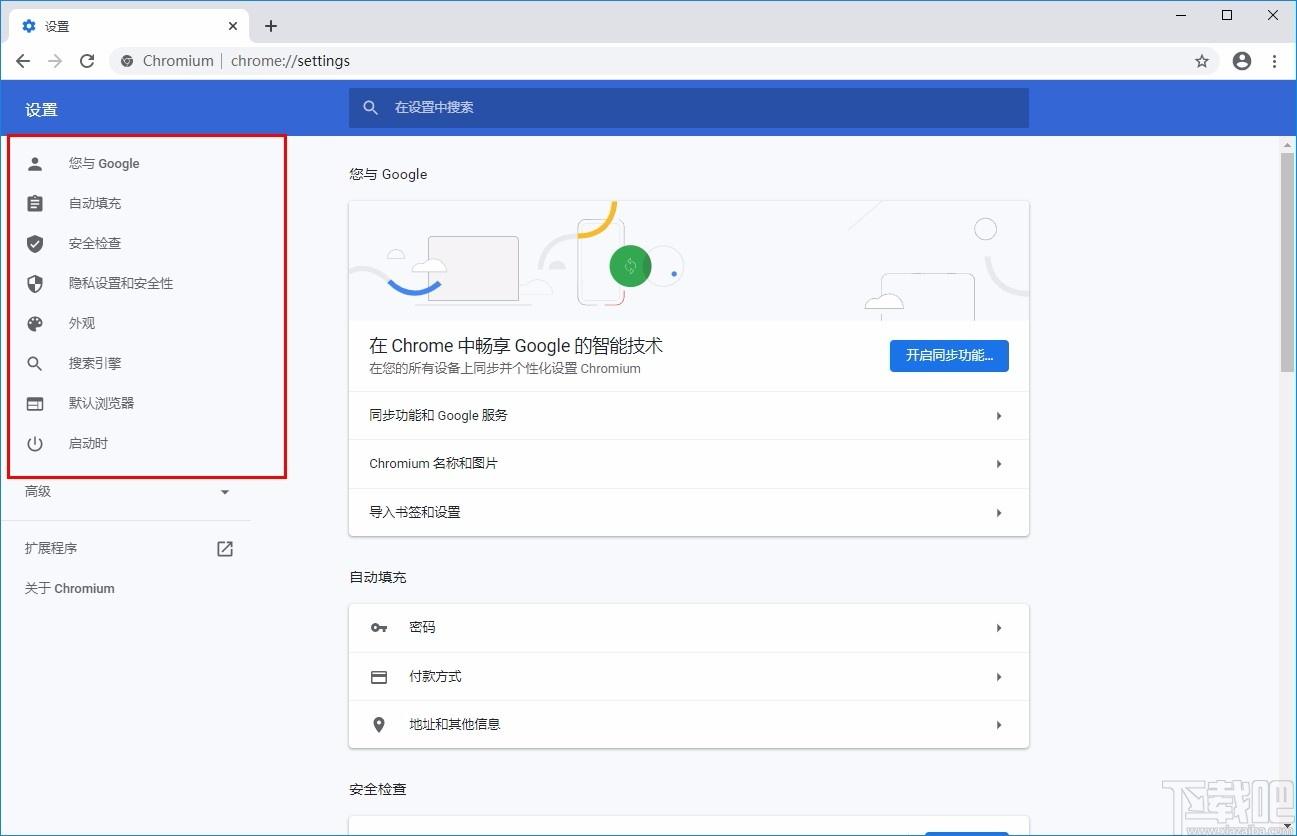 美团安全浏览器,浏览器下载,浏览器