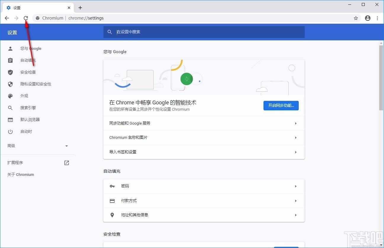 美团安全浏览器,浏览器下载,浏览器
