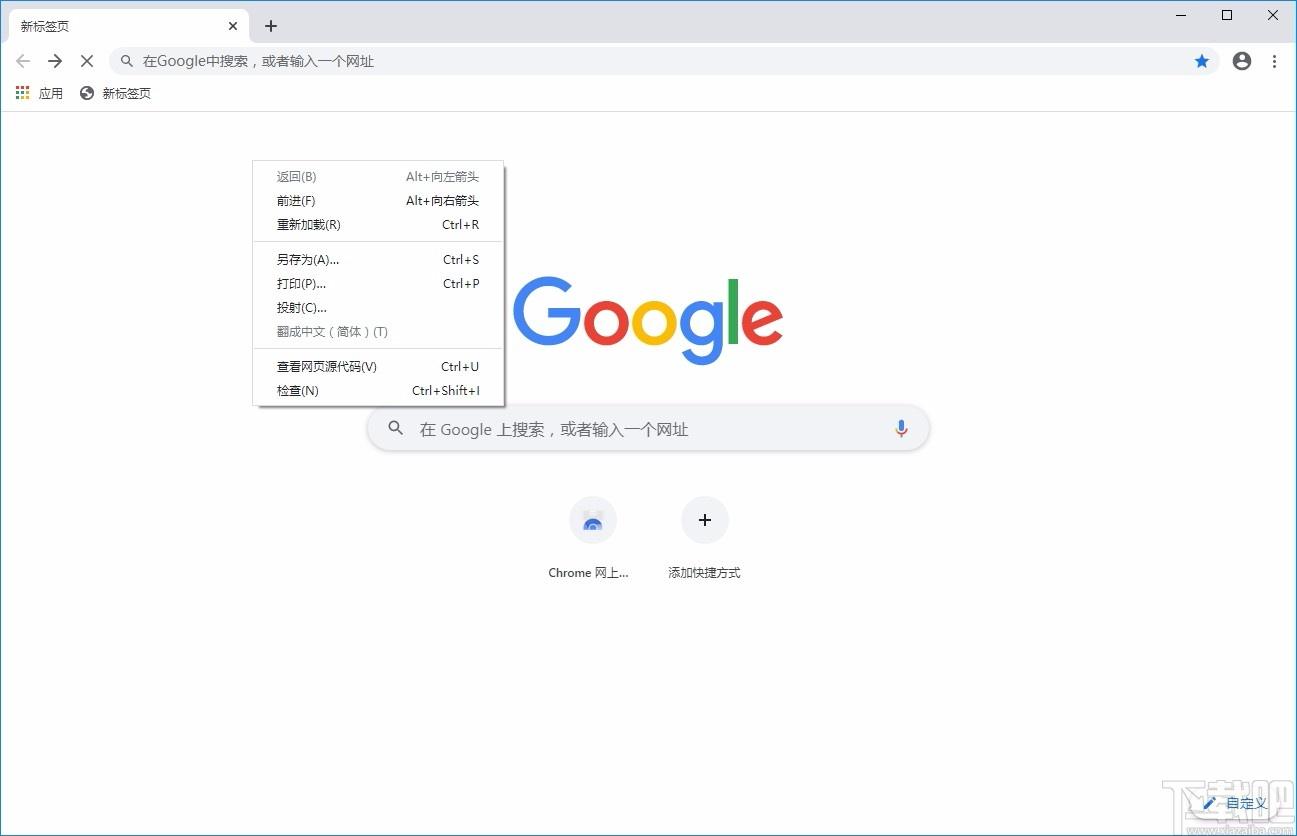 美团安全浏览器,浏览器下载,浏览器