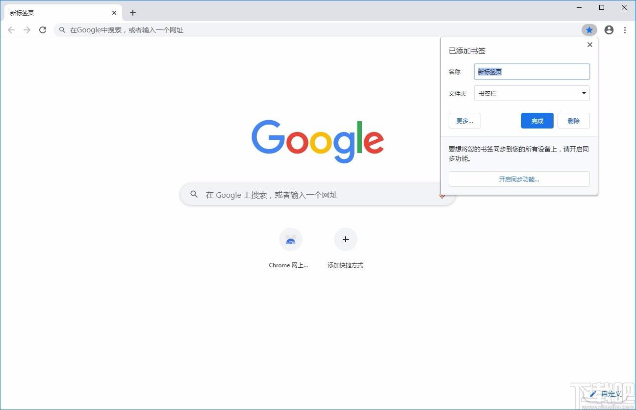 美团安全浏览器,浏览器下载,浏览器