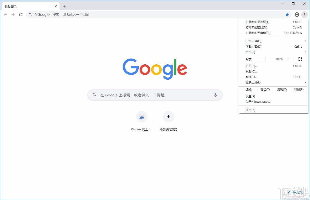 美团安全浏览器,浏览器下载,浏览器