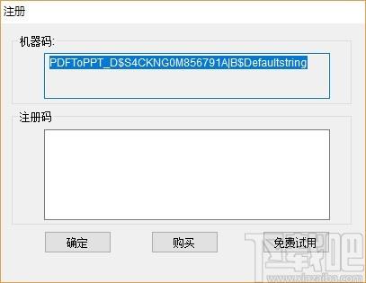 PDFdo PDF To PPT下载,PDF转PPT工具,PDF转PPT
