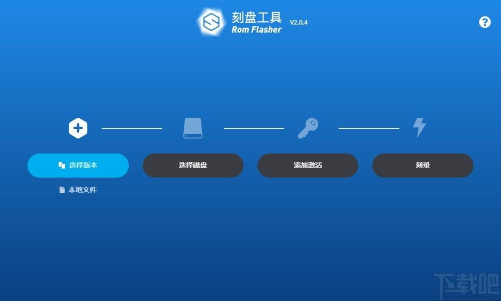 minerOS Rom Flashe下载,U盘刻录工具,U盘工具,磁盘刻录