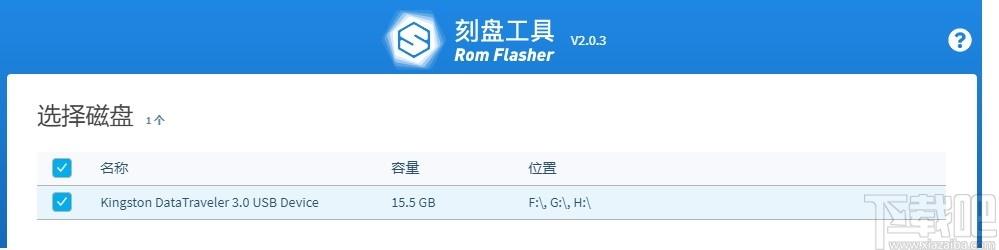 minerOS Rom Flashe下载,U盘刻录工具,U盘工具,磁盘刻录