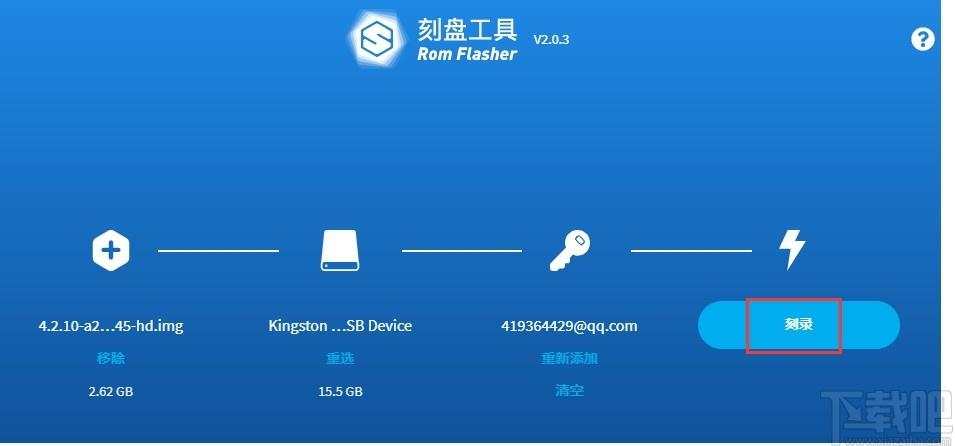 minerOS Rom Flashe下载,U盘刻录工具,U盘工具,磁盘刻录