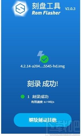 minerOS Rom Flashe下载,U盘刻录工具,U盘工具,磁盘刻录