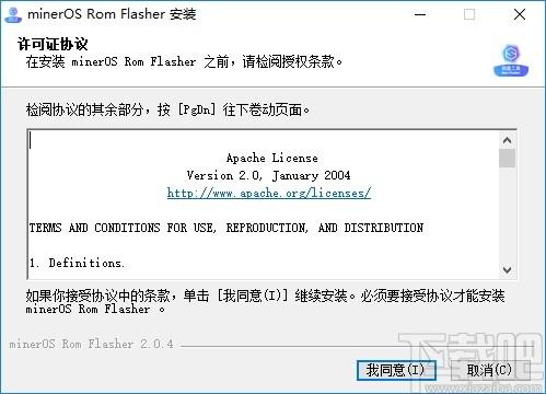 minerOS Rom Flashe下载,U盘刻录工具,U盘工具,磁盘刻录