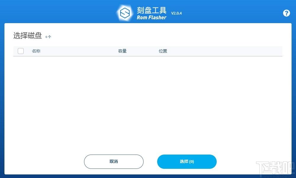 minerOS Rom Flashe下载,U盘刻录工具,U盘工具,磁盘刻录