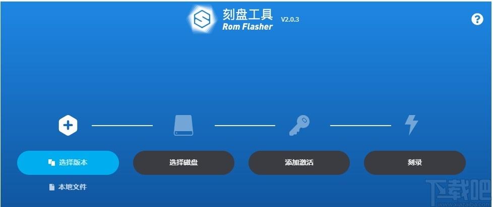 minerOS Rom Flashe下载,U盘刻录工具,U盘工具,磁盘刻录