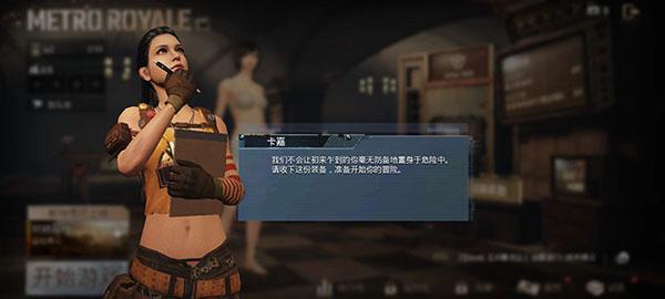 地铁逃生体验服2024最新版本下载,地铁逃生,射击游戏,生存游戏