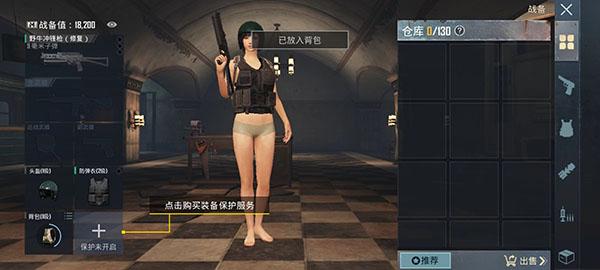 地铁逃生体验服2024最新版本下载,地铁逃生,射击游戏,生存游戏