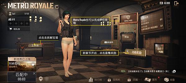 地铁逃生体验服2024最新版本下载,地铁逃生,射击游戏,生存游戏