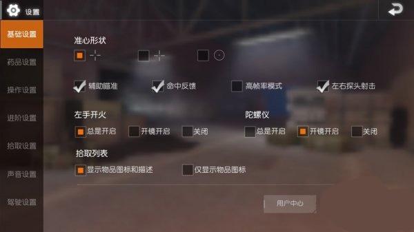 地铁逃生体验服2024最新版本下载,地铁逃生,射击游戏,生存游戏