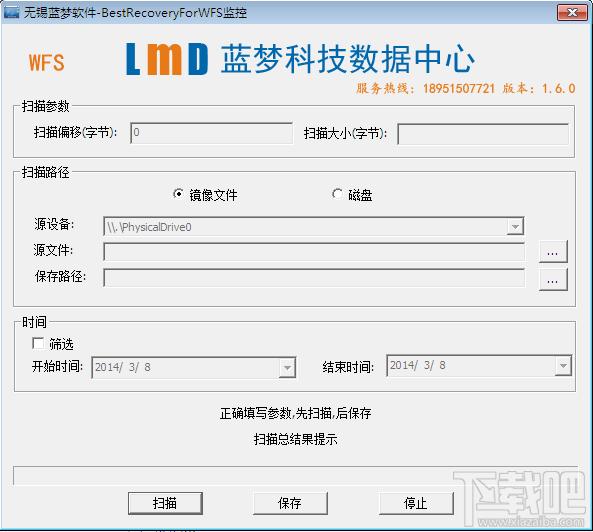 BestRecoveryForWFS,BestRecoveryForWFS下载