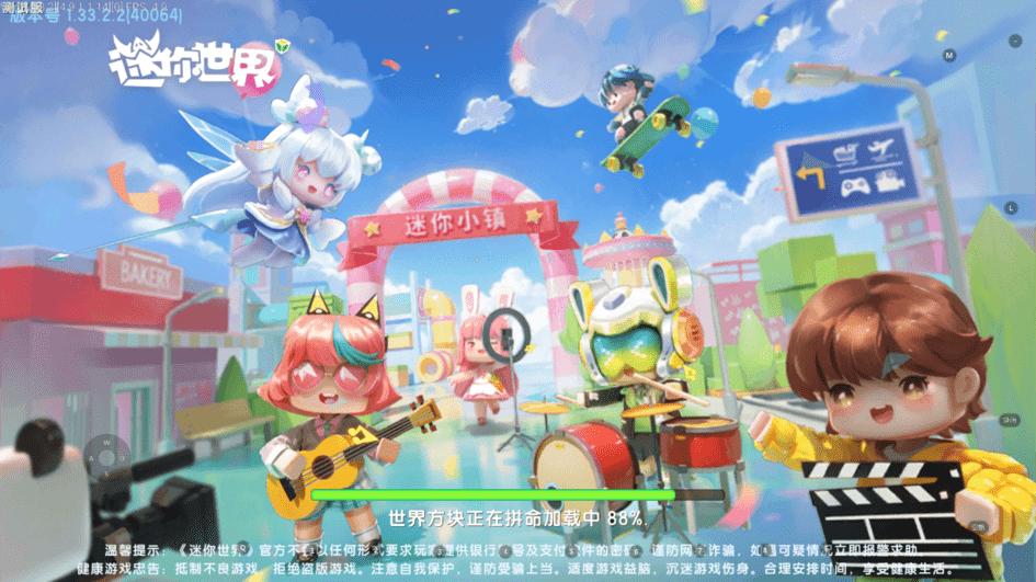 迷你世界体验服官方版下载,经营游戏,沙河游戏,生存游戏,迷你世界