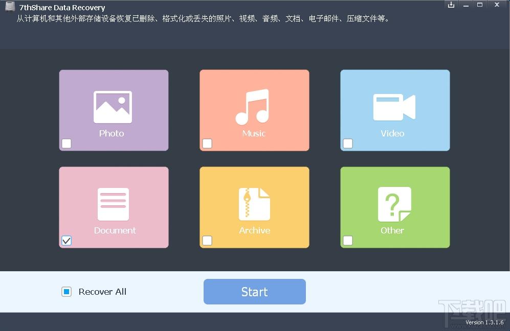 7thShare Data Recovery,7thShare Data Recovery下载,数据恢复软件